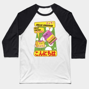 Hello chutney, hello cheddar with Japanese text. Baseball T-Shirt